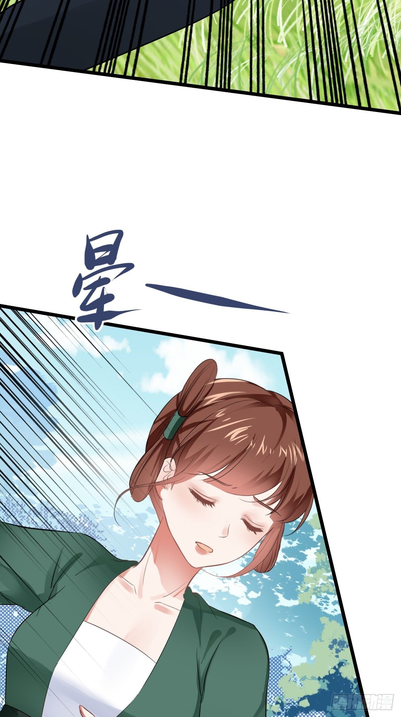 第7回 你怎么不穿衣服？流氓！27