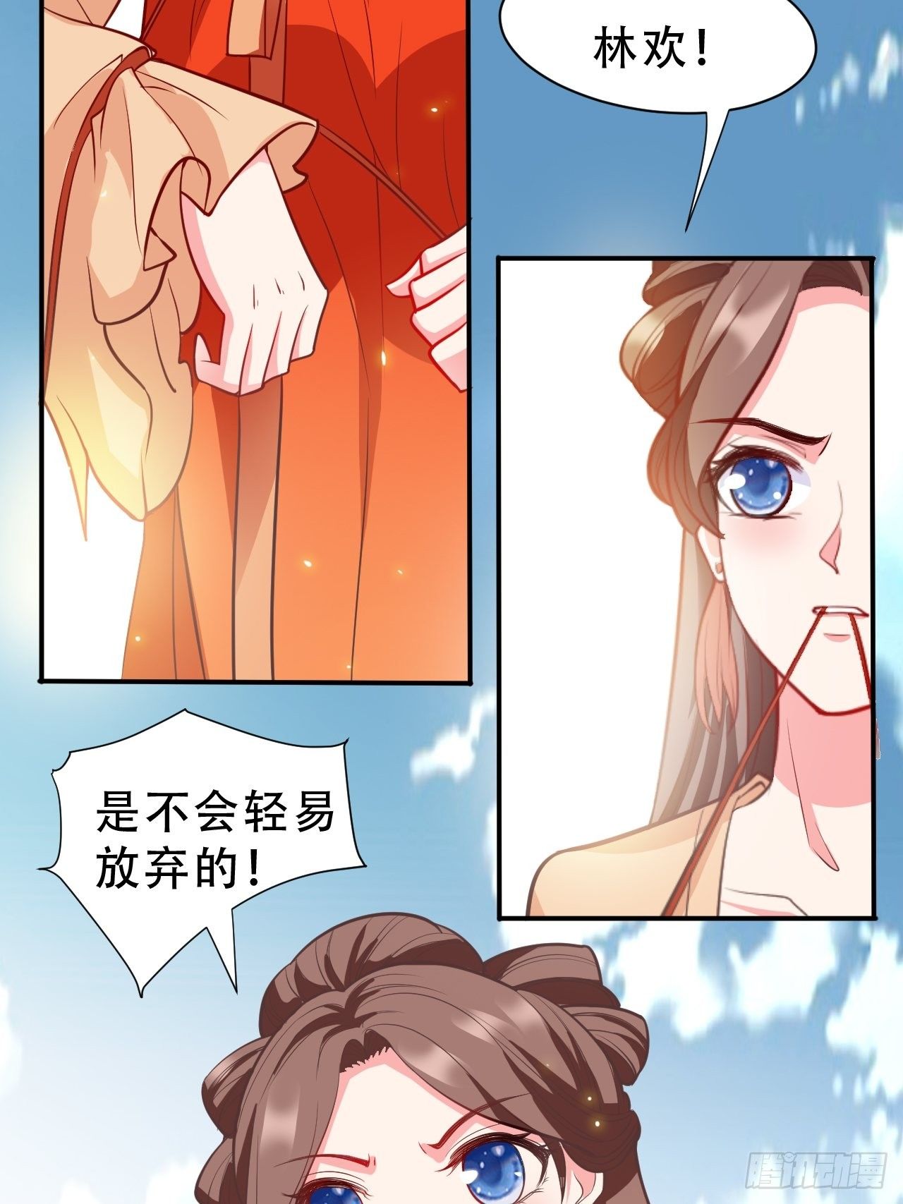 第12回 系统，求求你做个人吧24