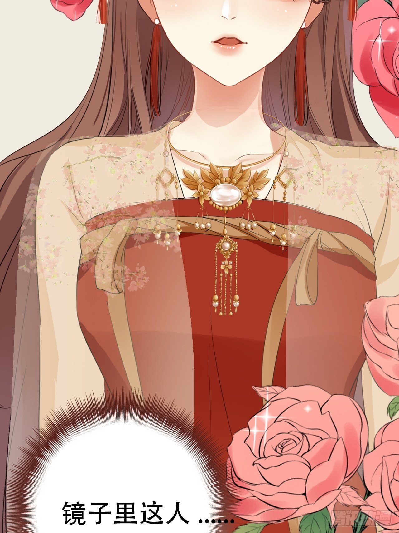 第7回 你怎么不穿衣服？流氓！11