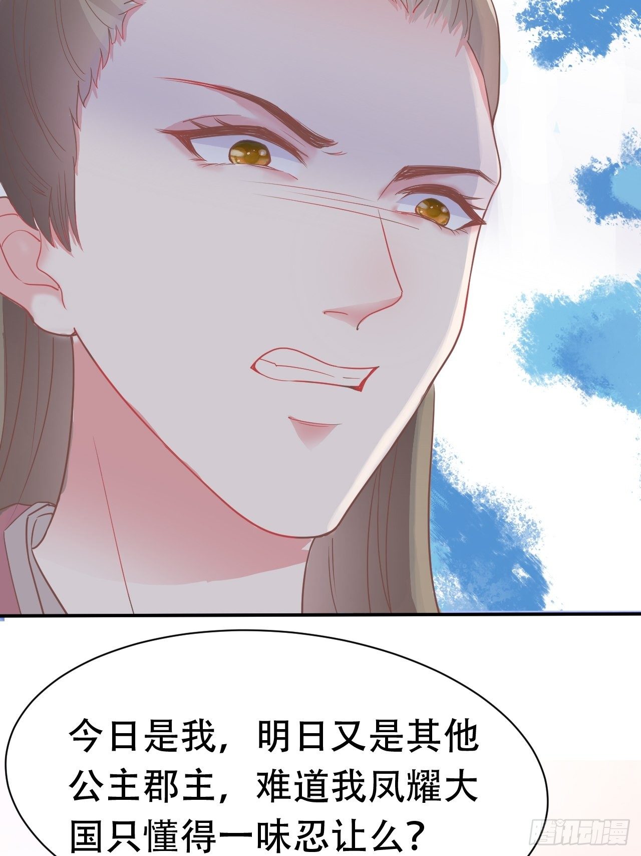 第10回 宿主系统！死亡倒计时23