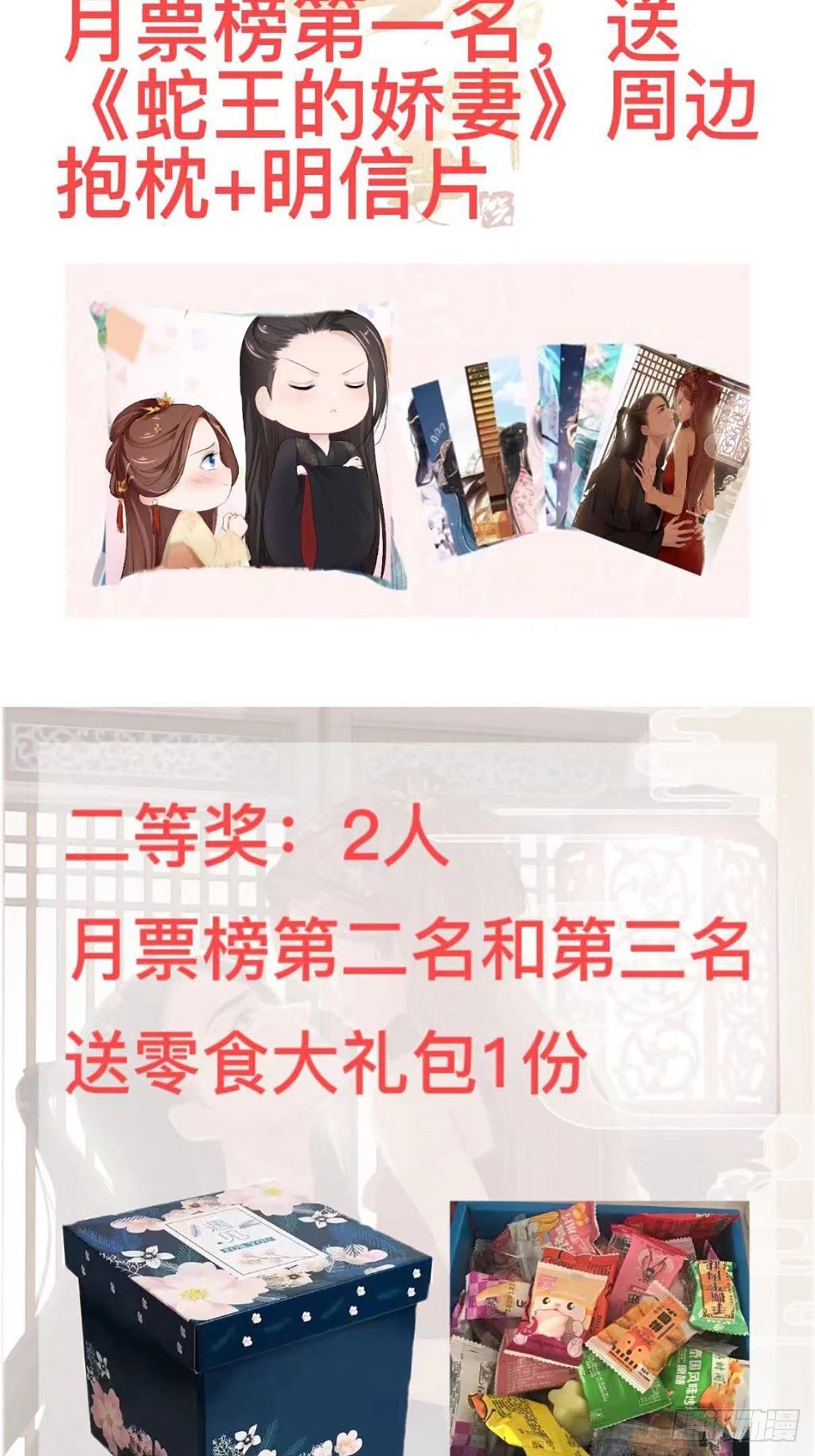 第5回 就让我来保护你吧70