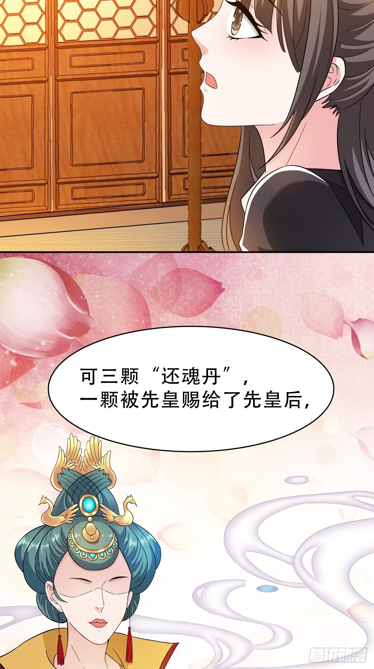 第17回 越来越不乖了21