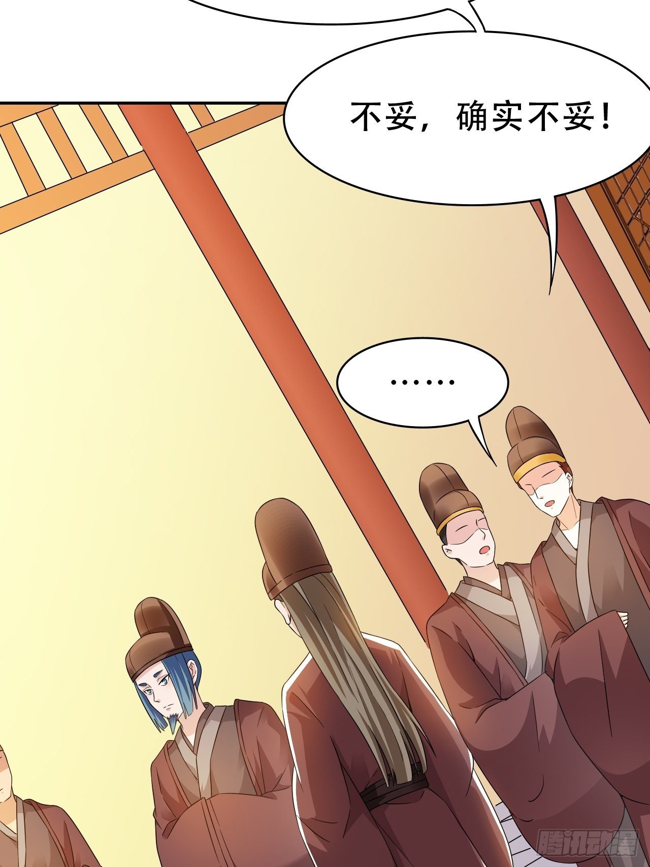 第17回 越来越不乖了47