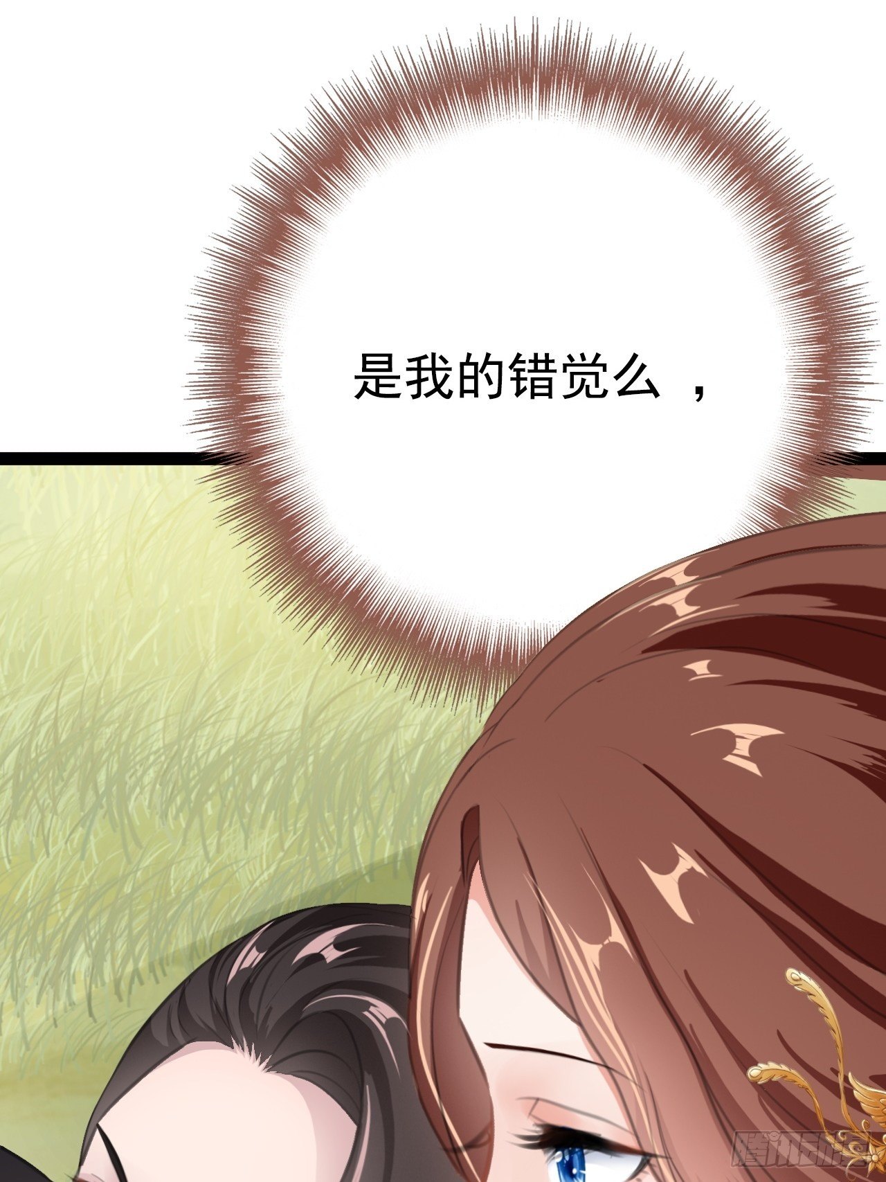 第5回 就让我来保护你吧37