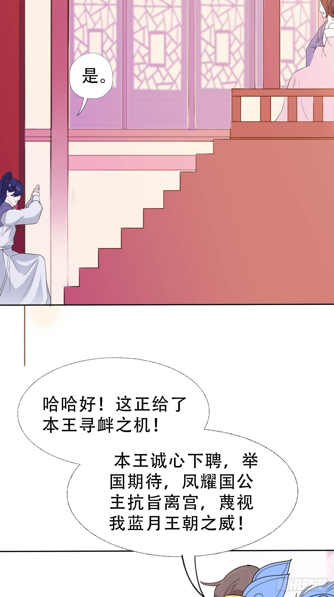 第9回 对他这样那样的13
