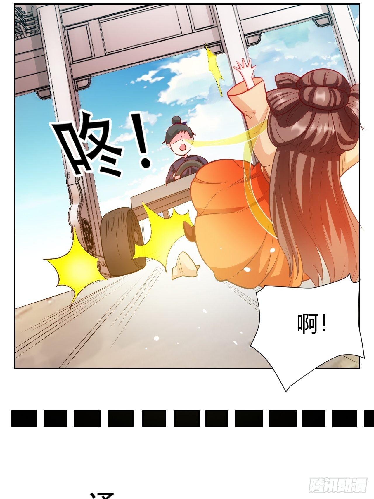 第12回 系统，求求你做个人吧27