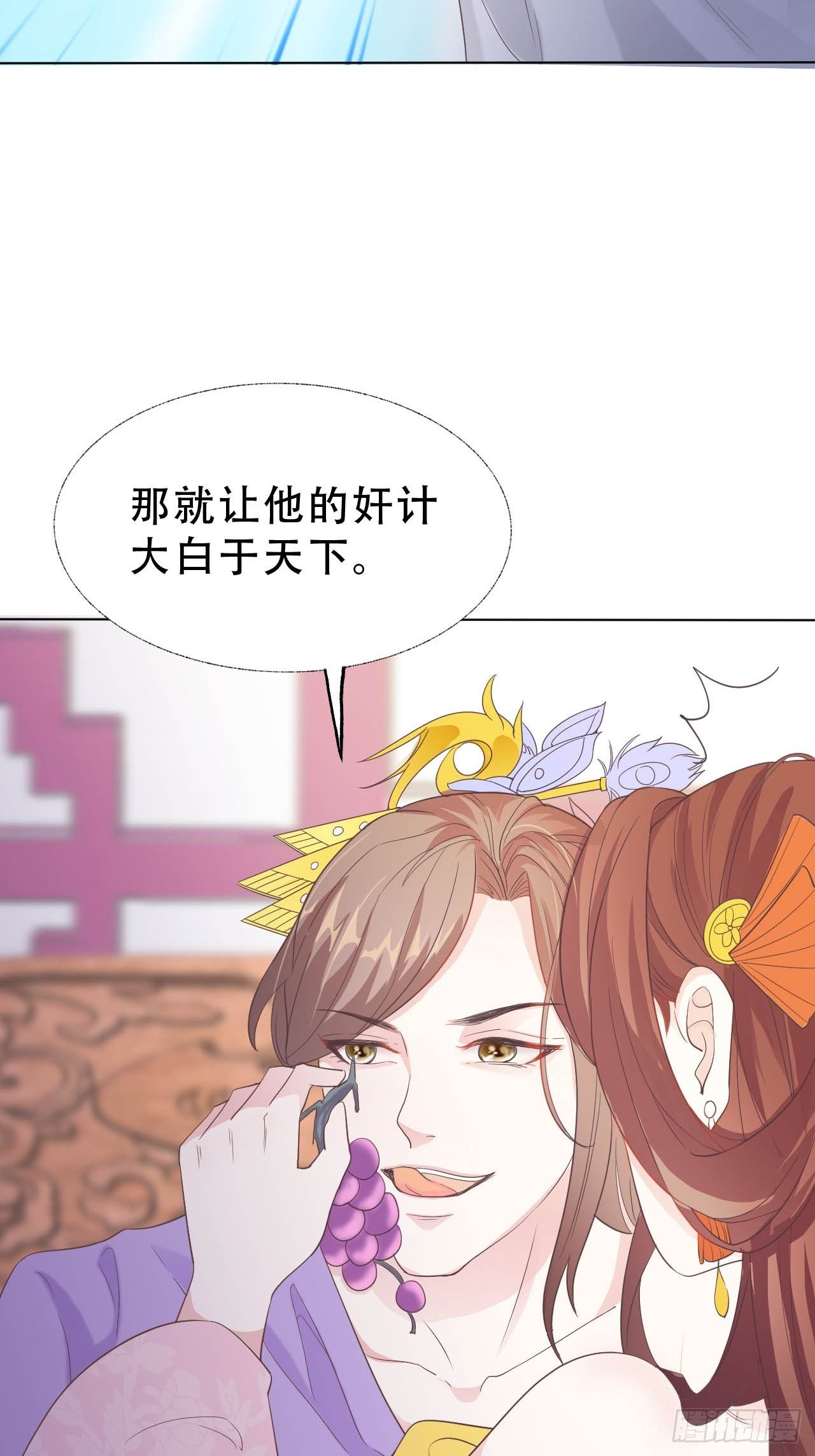 第9回 对他这样那样的6