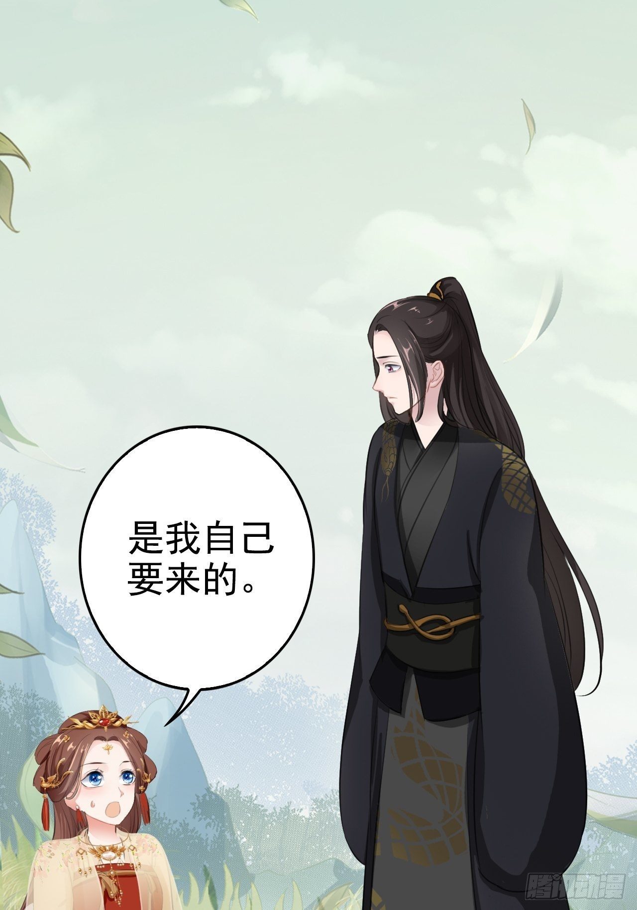 第3回 系统任务：攻略蛇王48