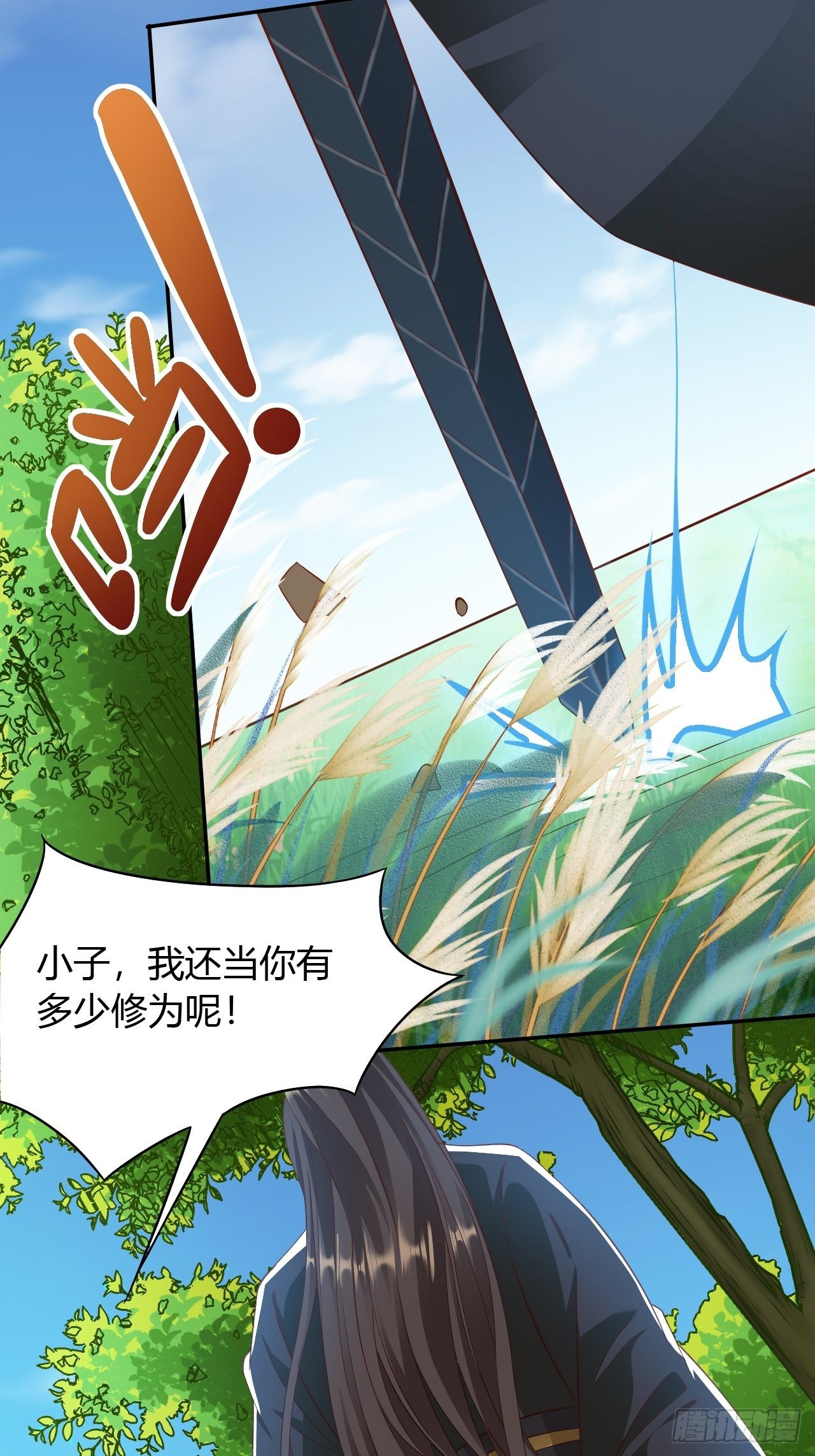 第25回 我来救你了33