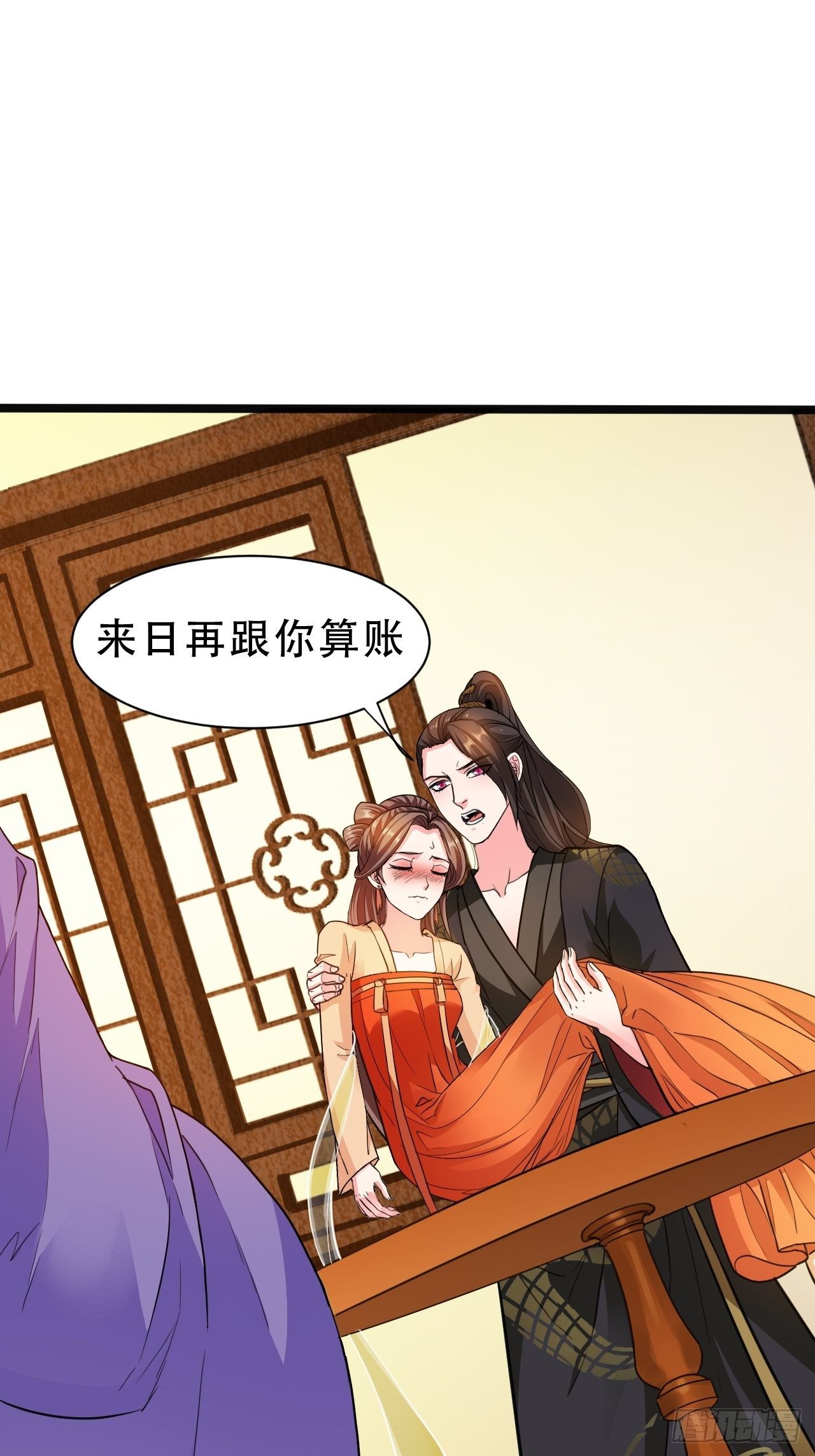 第16回 这公主，我要定了38