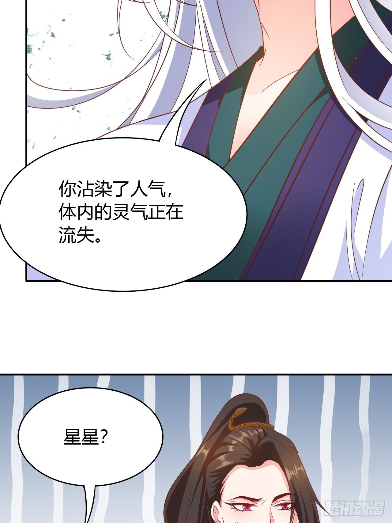 第27回 不会离开你18
