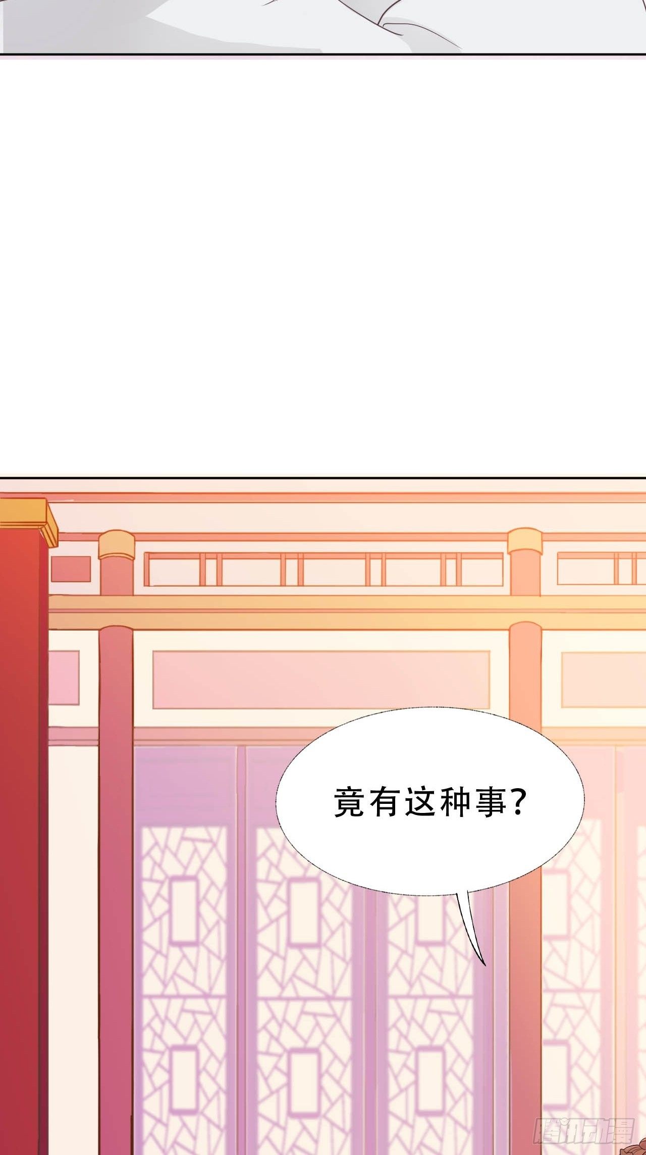 第9回 对他这样那样的12