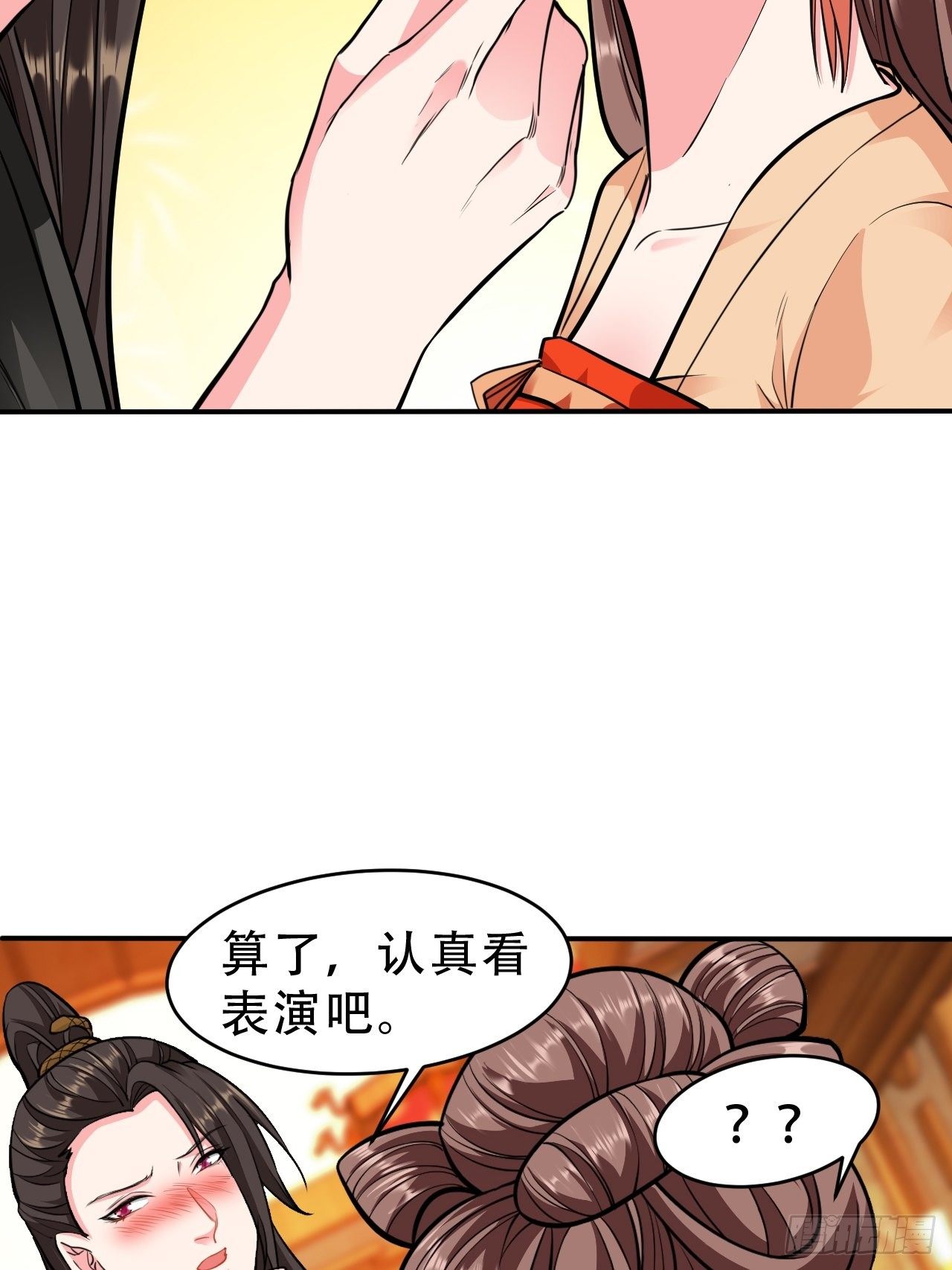 第14回 你知道我是谁吗？27