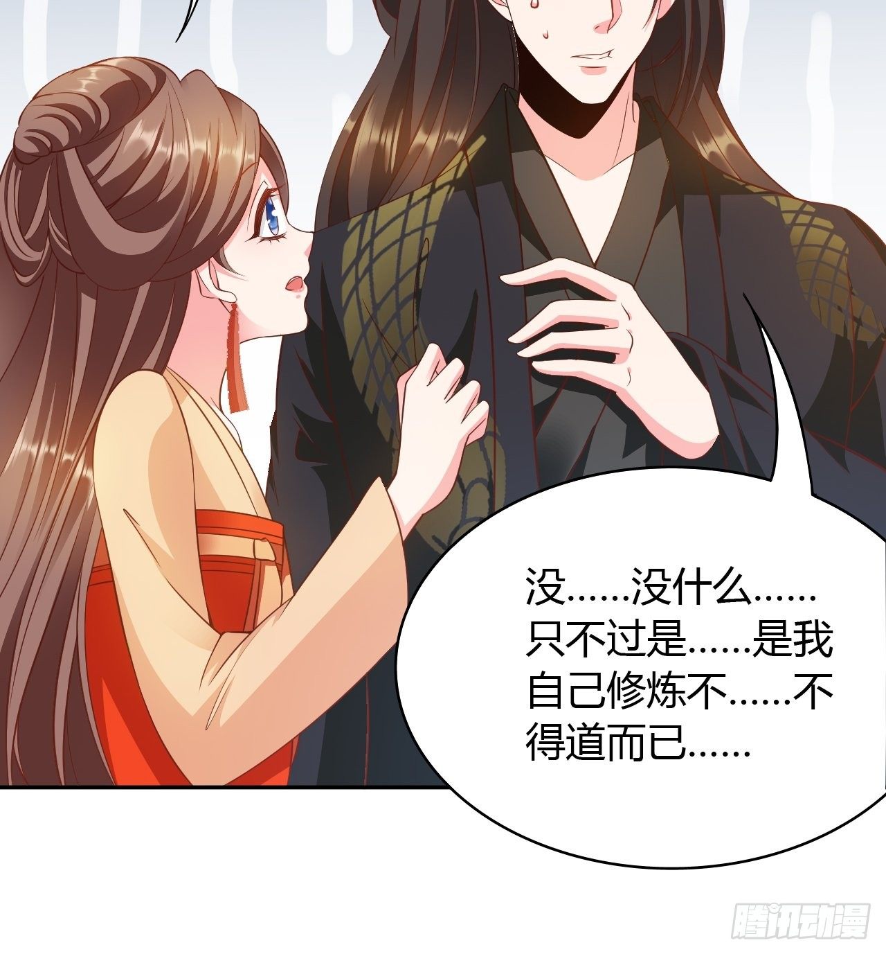 第27回 不会离开你19