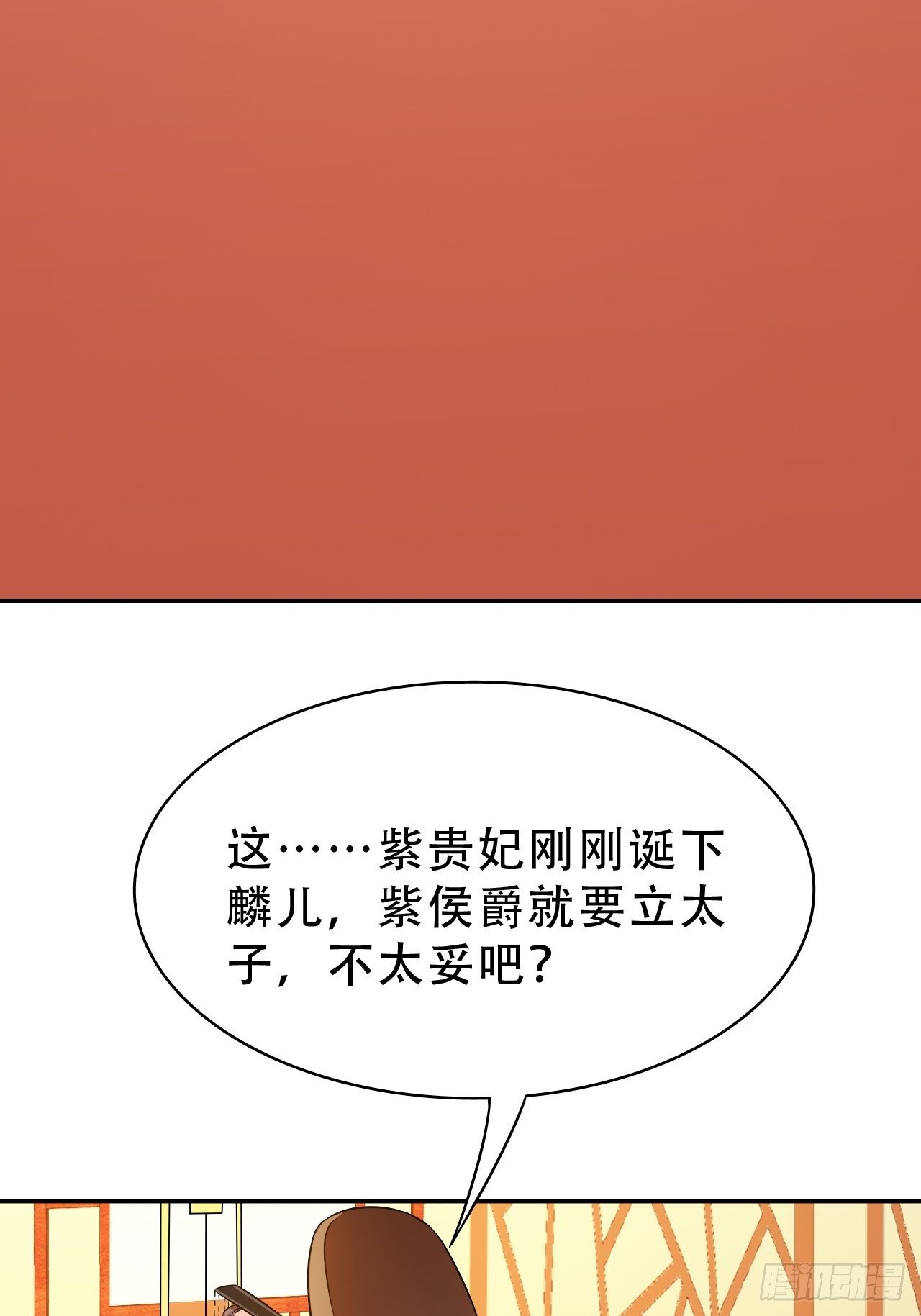 第17回 越来越不乖了39