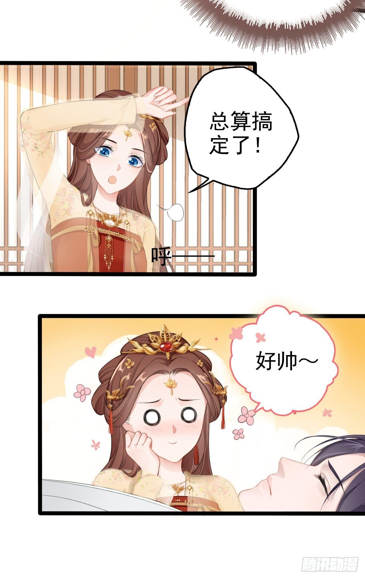 第1回 随身系统太坑了！37