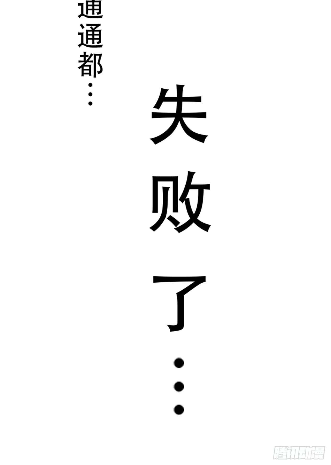 第12回 系统，求求你做个人吧28