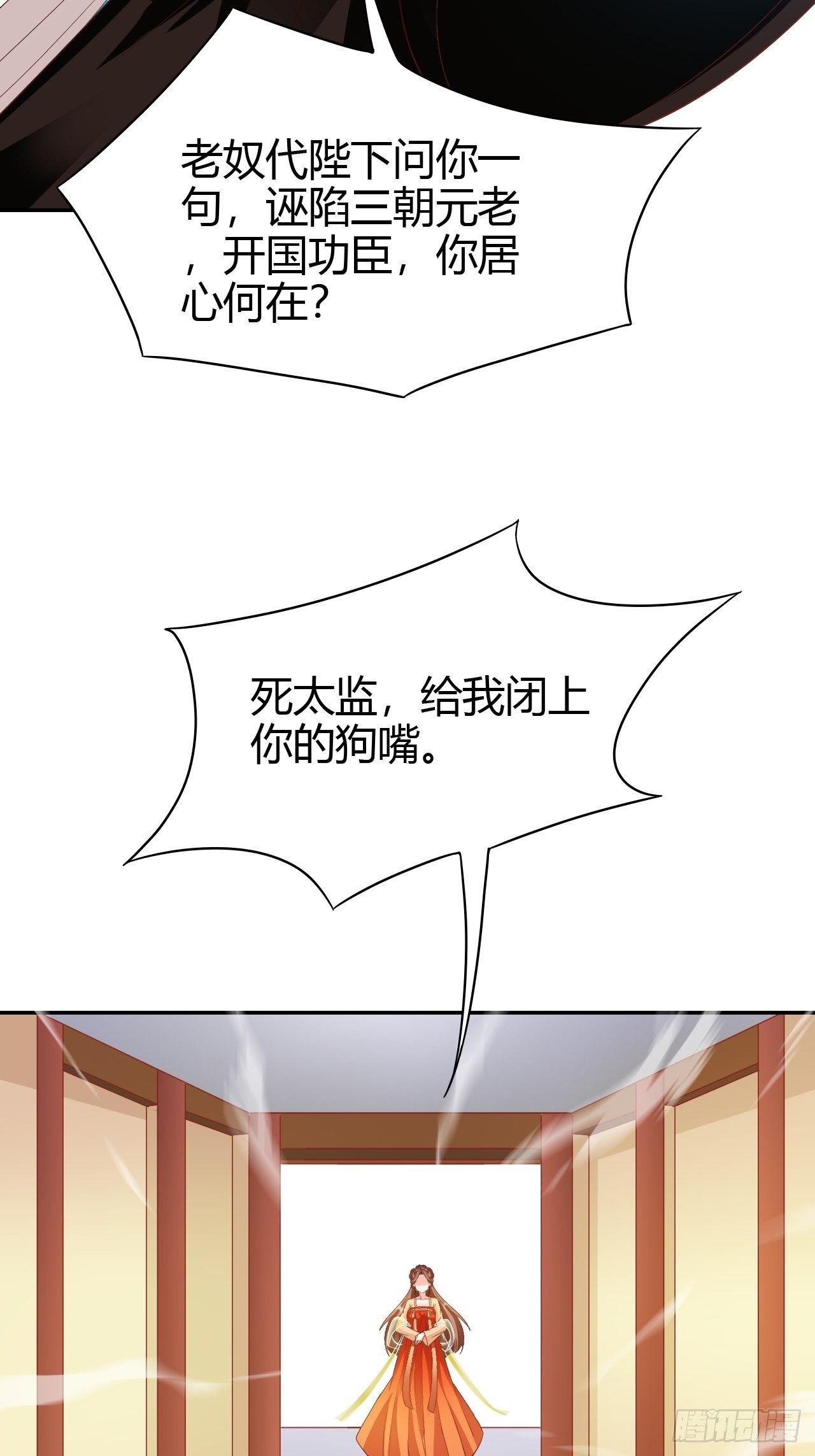 第23回 满足你的欲望30