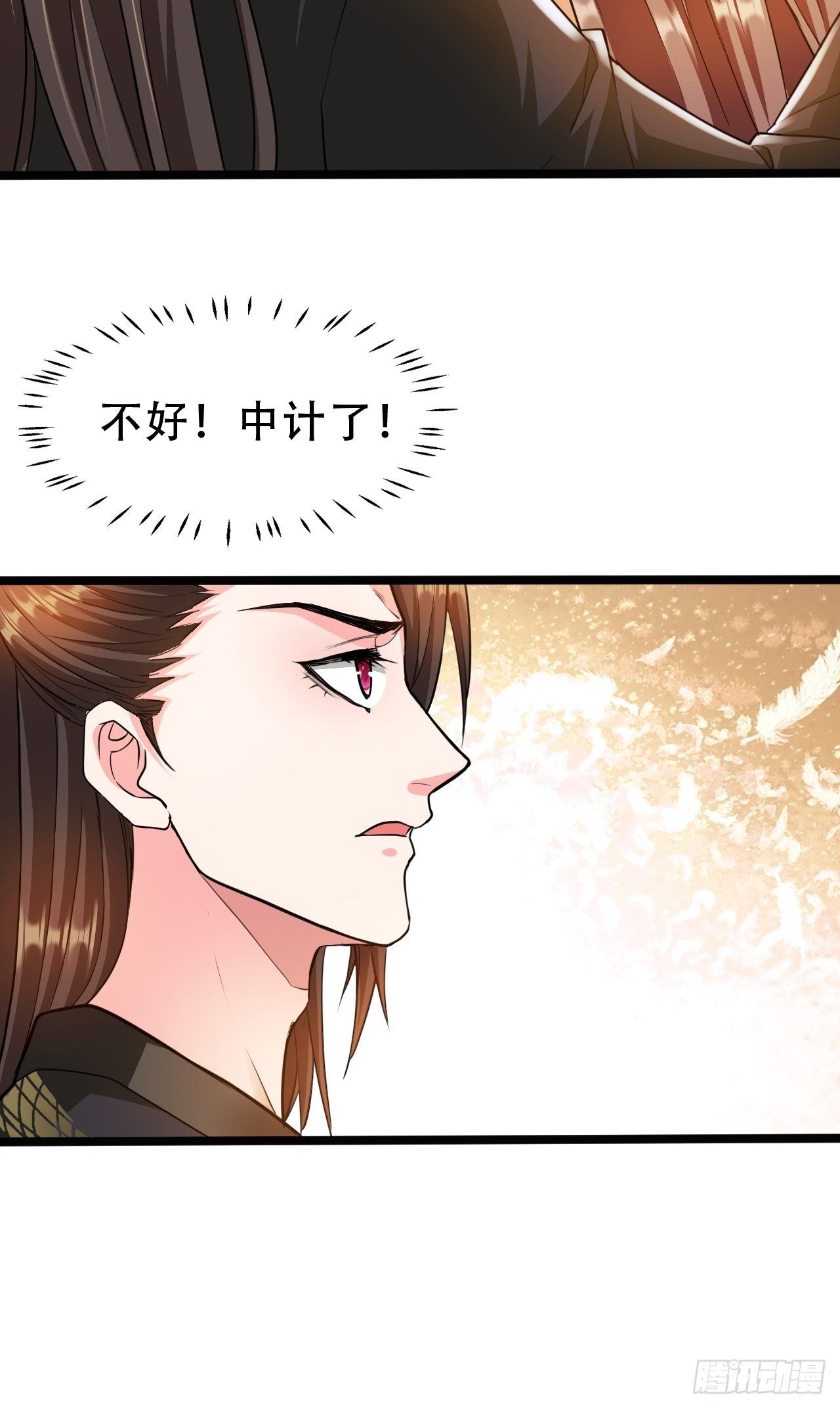 第16回 这公主，我要定了37