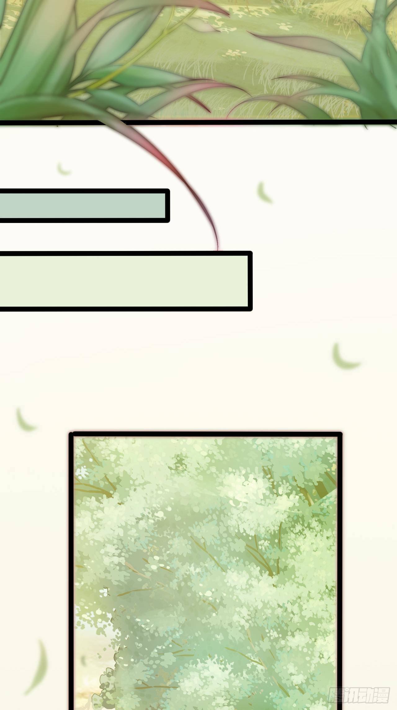 第3回 系统任务：攻略蛇王33