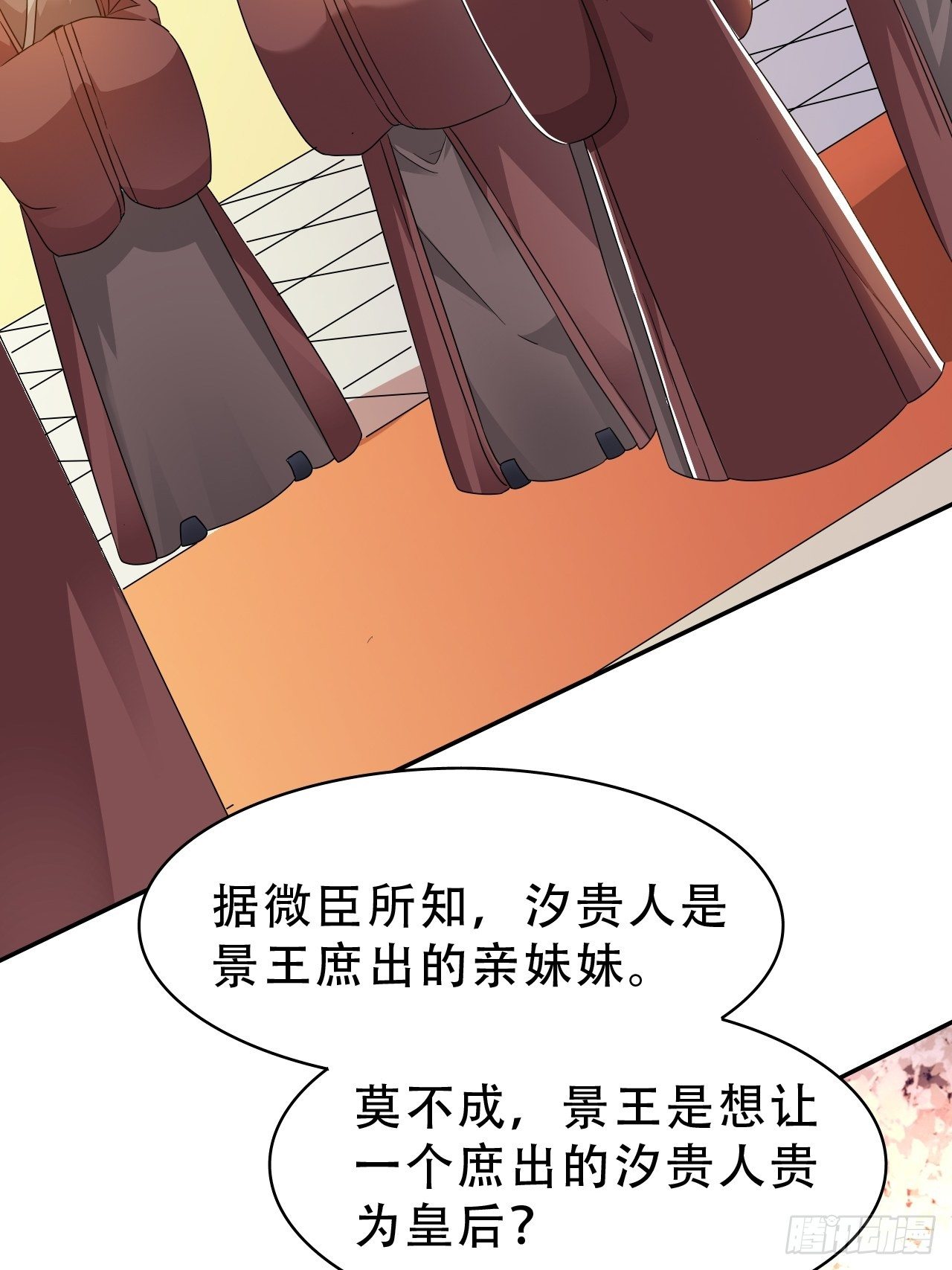 第17回 越来越不乖了48