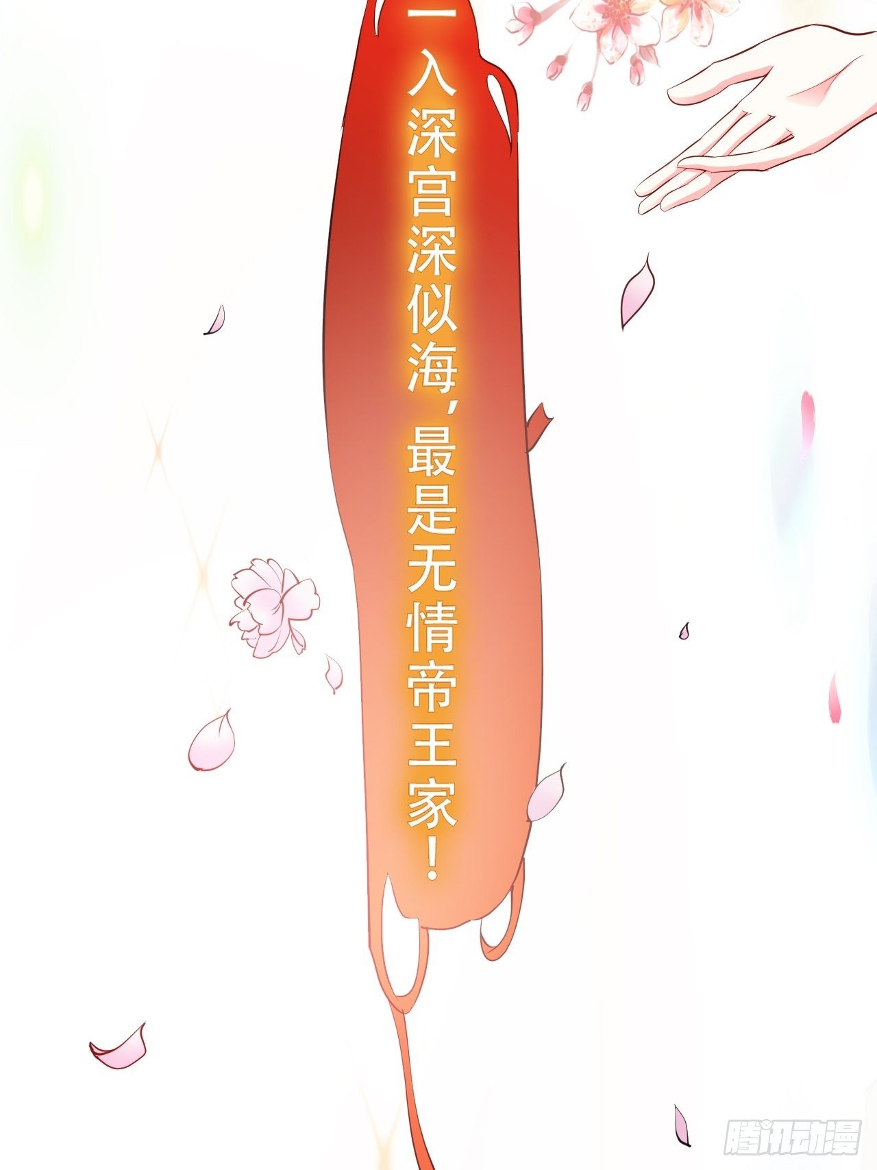 第12回 系统，求求你做个人吧13