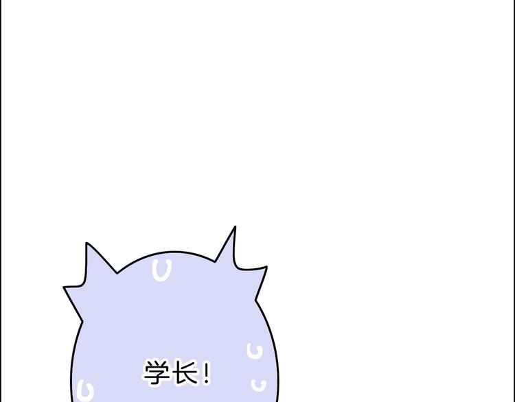 第10话 学长的告白52