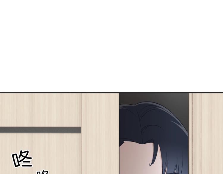 第11话 你已经有男朋友了75