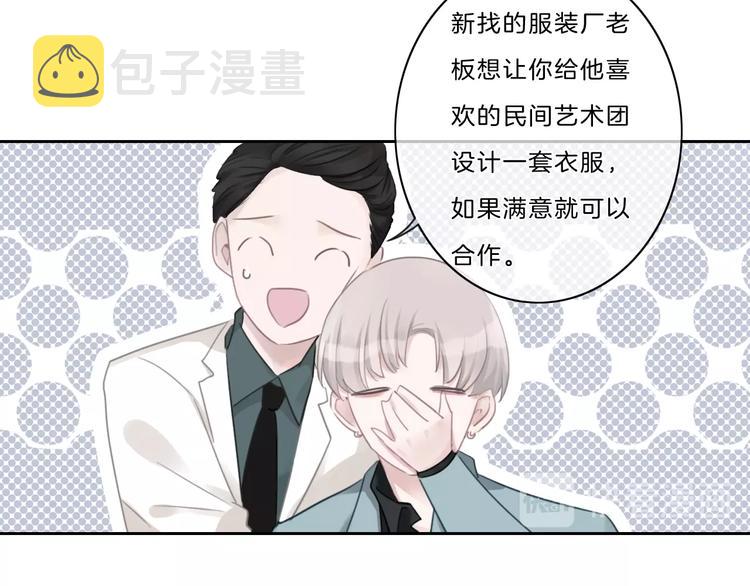 第39话 奖励27