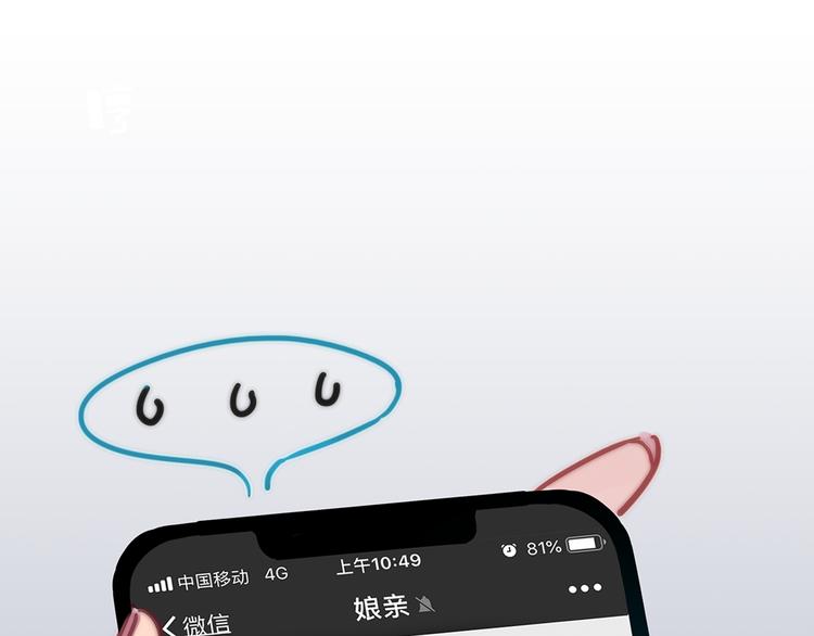序章 脱单告急！请和我恋爱吧！1