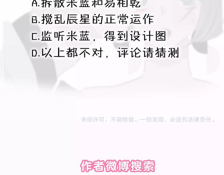 第17话 最好的真相132
