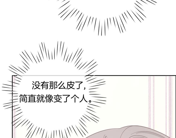 第14话 你的笑容只属于我103