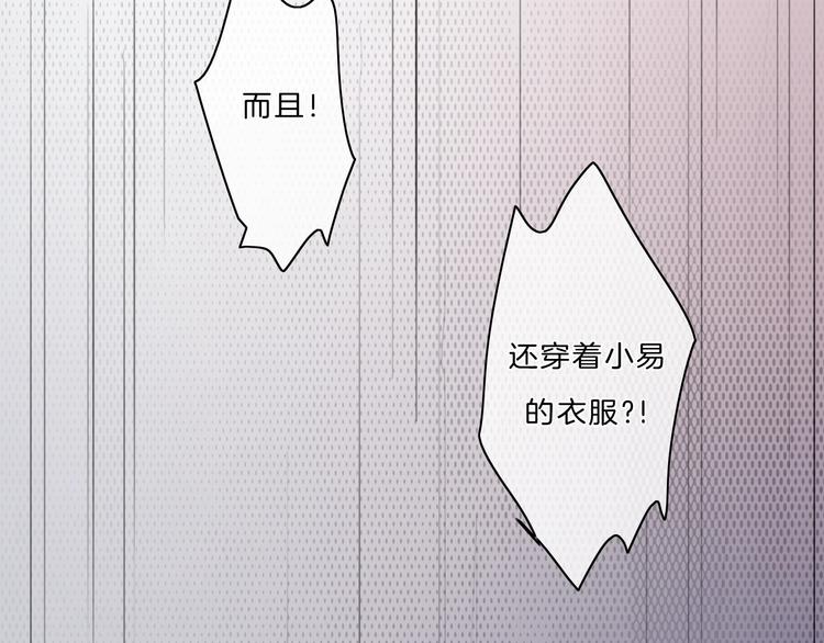 第29话 父母突袭！16