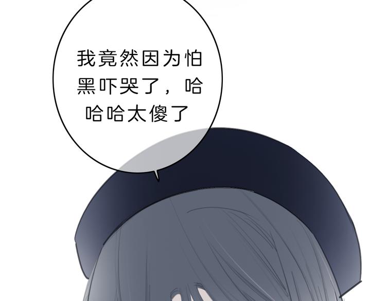 第6话 少女的心150
