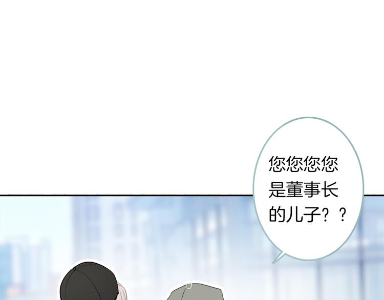 第3话 初次约会42