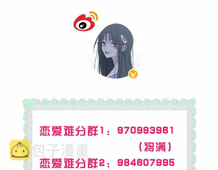 第35话 一开始的欺骗78