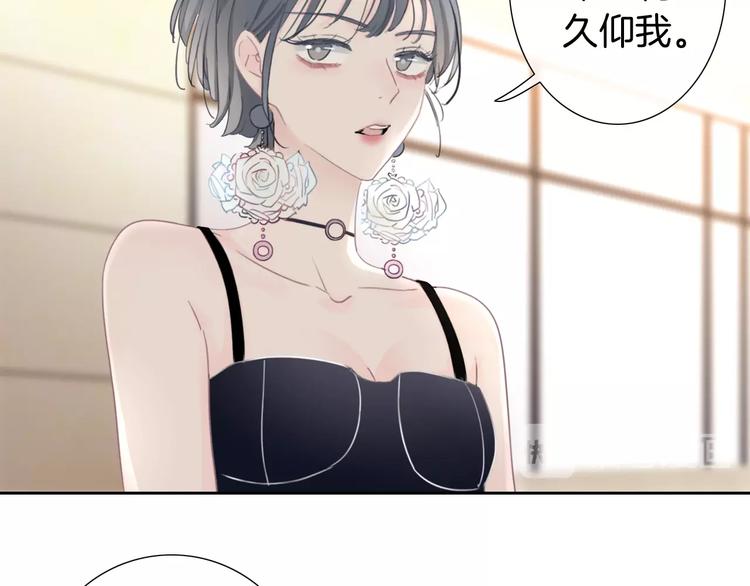 第20话 我不能让你被欺负38