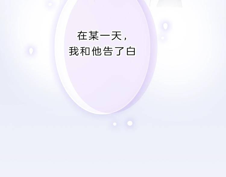 第8话 第一次爱的人96