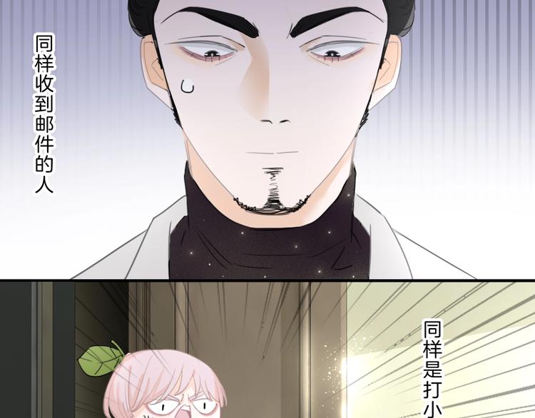 第31话 正式见父母！10