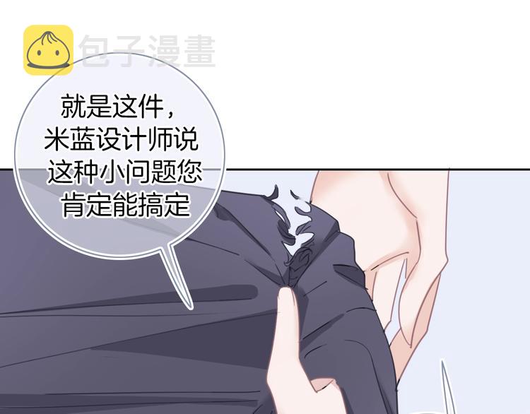 第19话 机密泄露？！116