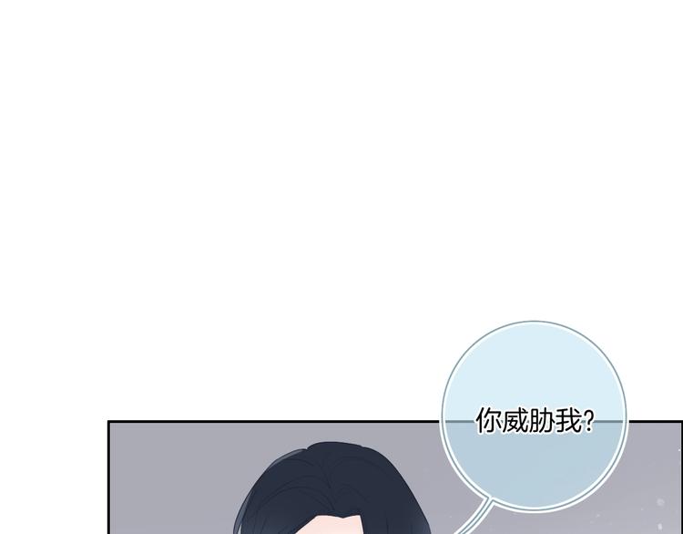 第21话 想把运气都给你47