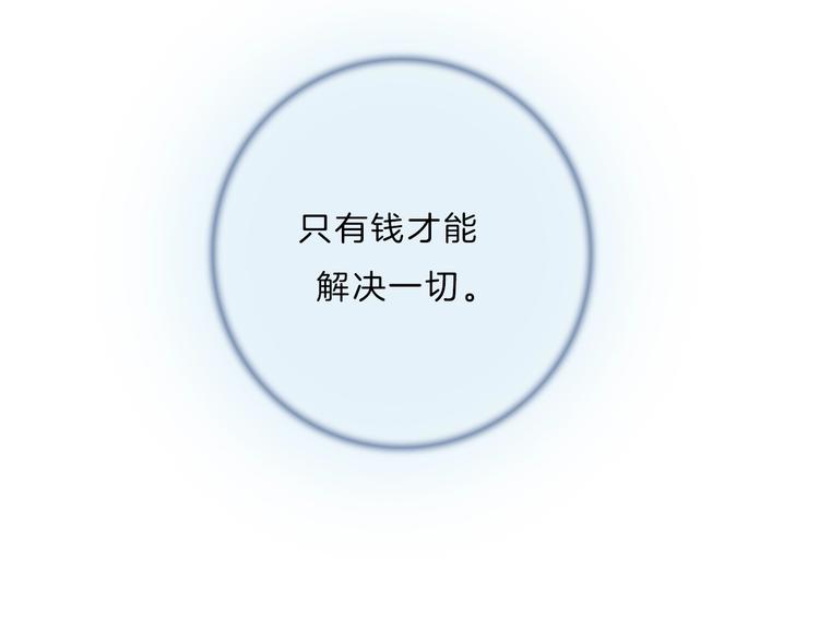 第21话 想把运气都给你18