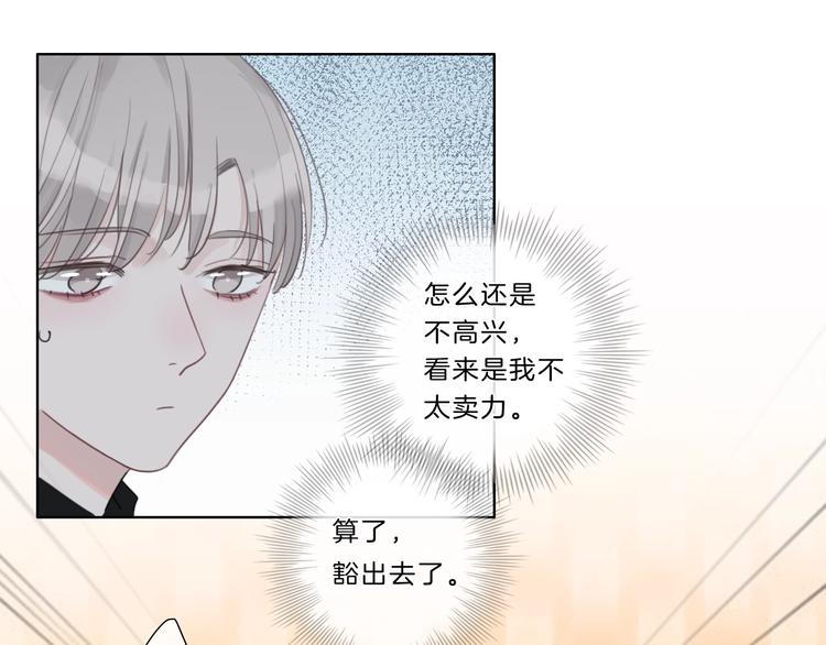第32话 见完父母之后……19