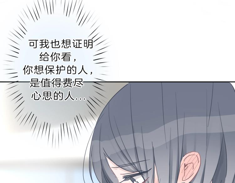 第23话 无条件信任66