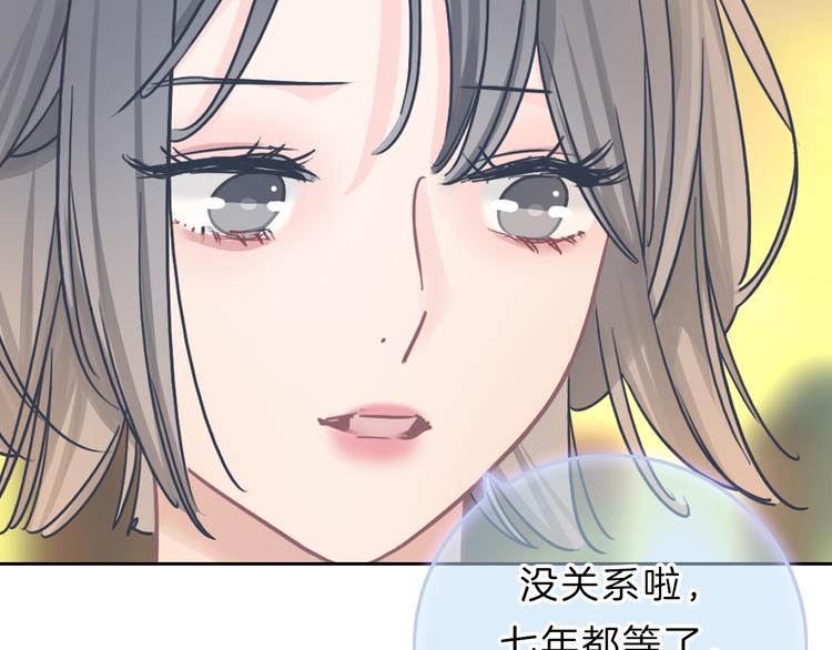 第10话 学长的告白177
