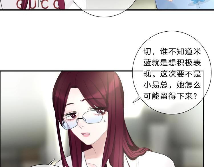 第31话 正式见父母！4