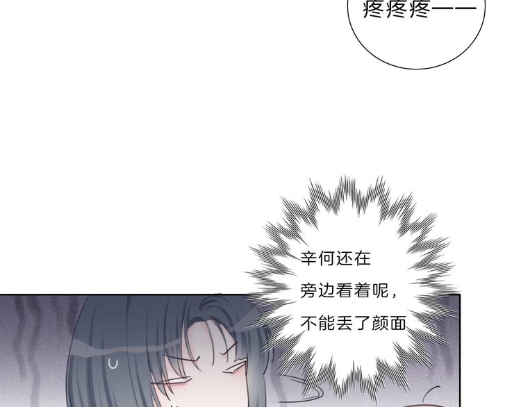 第38话 盖章7