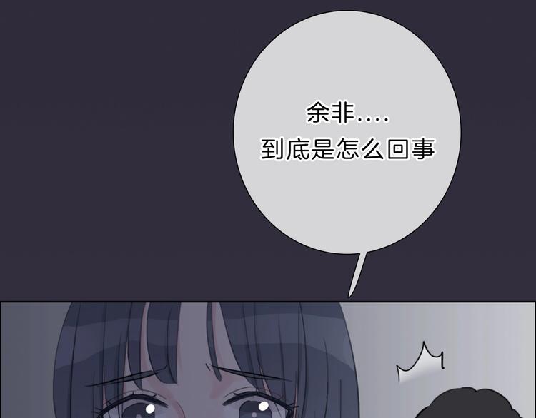 第26话 背叛者67