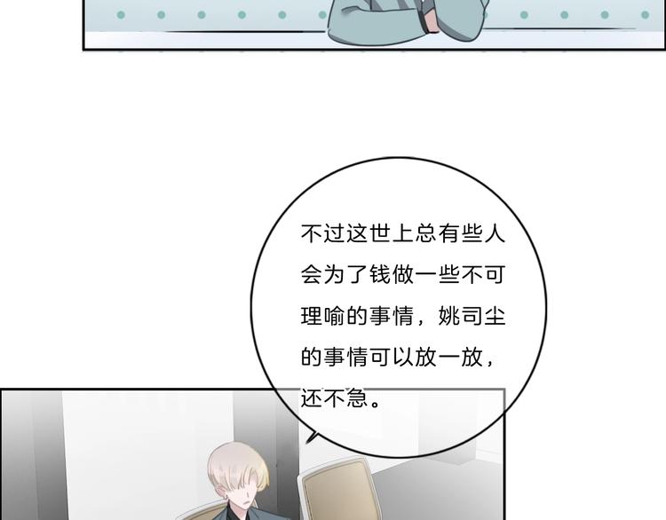 第39话 奖励11