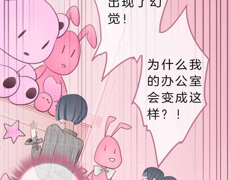 第4话 秘密79